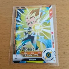 最強ジャンプ　2025年9月号付録　ドラゴンボールカード　ベジータ:DA
