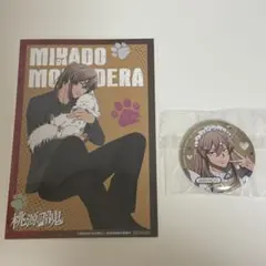 桃源暗鬼 桃寺神門 ポストカード 缶バッジ