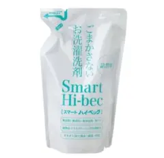 スマートハイベックごまかさないお洗濯洗剤詰替3個セット サンワード スマートハイベック ごまかさないお洗濯洗剤 詰替用