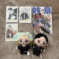 東リべ 灰谷蘭 灰谷竜胆 ぬいぐるみ