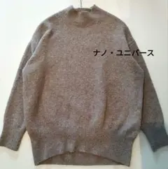 【ナノ・ユニバース】ハイネックニット