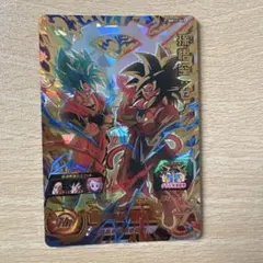 スーパードラゴンボールヒーローズ 孫悟空：ゼノ