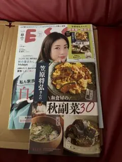 メルカリ便 ESSE 2025年10月号付録付　原嘉孝　七五三掛龍也 松下洸平