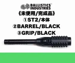 2026年最新】スティックターボ2 専用カスタムパーツの人気