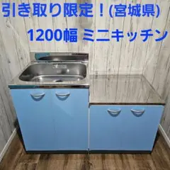2026年最新】流し台 中古の人気アイテム - メルカリ