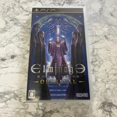 エルミナージュOriginal 〜闇の巫女と神々の指輪〜