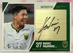 2025年最新】サイン ヴェルディの人気アイテム - メルカリ