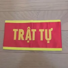 えむ様 リクエスト 3点 まとめ商品