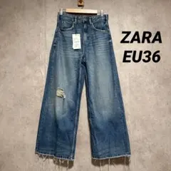 ZARA ダメージ加工リラックスフィットデニムパンツ 36 ブルー 新品