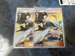 ギーマ SR SM10a ジージーエンド 061/054