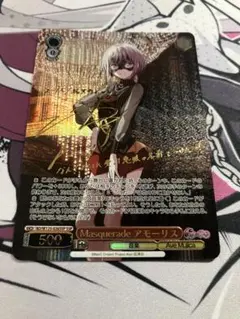 2026年最新】バンドリ ヴァイスシュヴァルツ サインの人気アイテム