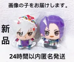 御影玲王 凪誠士郎 ちびぐるみ vol.3