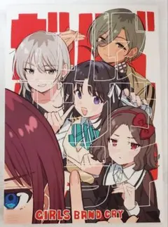 2025年最新】手島nari ガールズバンドクライ本の人気アイテム