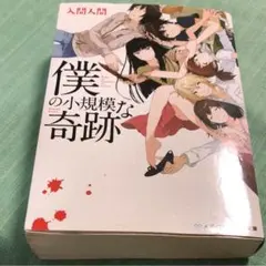 2025年最新】宇木敦哉の人気アイテム - メルカリ