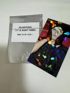 ミンギュ　ラキドロ　17 is right here