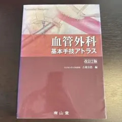 しわしわ様 リクエスト 4点 まとめ商品