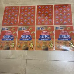 Calbee ポテトチップス 超薄切り こだわりしお味　クリアファイル8枚セット