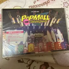 POPMALL DVD 通常盤　なにわ男子