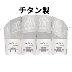 Soomloom アーチ形焚き火台 サンゾー工務店　ロダン型 Soomloomアーチ形焚き火台Morpho六角形焚き火コンロ変換可能