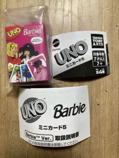 uno