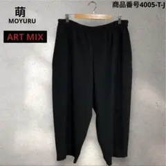 2025年最新】モユル 萌 moyuruパンツの人気アイテム - メルカリ