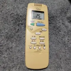 2530 SANYO サンヨー RCS-SH1BN 業務 エアコン リモコン 2530 SANYO サンヨー RCS-SH1BN 業務 エアコン リモコン