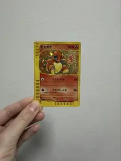 2025年最新】ヒトカゲ マクドナルドの人気アイテム - メルカリ