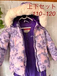 スノーウエア キッズ 上下セット 110~120サイズ 紫とピンク