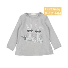 【極美品】ELSYベビーウサギプリント長袖Tシャツ グレー