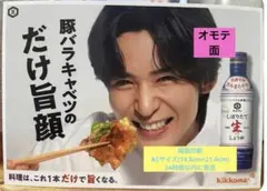 あや様 リクエスト 2点 まとめ商品