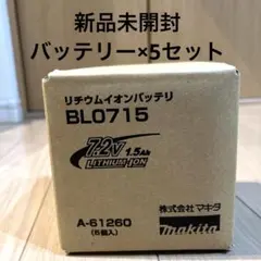 2026年最新】bl0715の人気アイテム - メルカリ