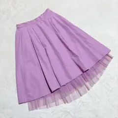 ロペピクニック ＊ 美品✨ フレアスカート 裾チュール (36) パープル
