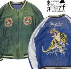 2025年最新】東洋スカジャン エイジングの人気アイテム - メルカリ