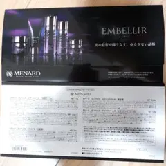 2025年最新】メナードエンベリエの人気アイテム - メルカリ
