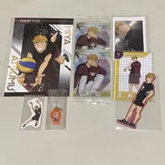 ハイキュー　宮侑　グッズセット
