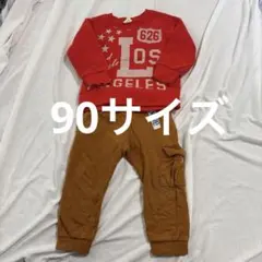 赤のトレーナーとズボン