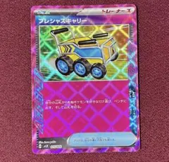 2025年最新】エーススペック プレシャスキャリーの人気アイテム - メルカリ