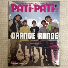 PATi-PATi 2010年11月号 ORANGE RANGE特集