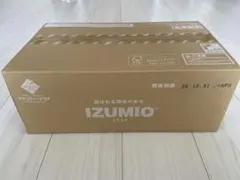 2025年最新】ナチュラリープラス 水素水の人気アイテム - メルカリ