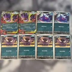 ARS10 ゴース ゲンガー 2枚セット スタートデッキ100 ポケモンカード ポケモンカード スタートデッキ100 ゲンガーex ゴースト ゴース 5枚