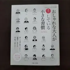 ハチ様 リクエスト 2点 まとめ商品