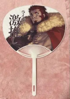 FGOフェス 2025 Fate/Zero 激推しうちわ 全7種 セット FGOフェス2025】星海社ブース物販情報 | 最前線 - フィクション