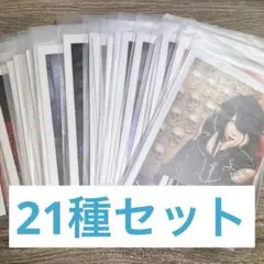 2025年最新】シド マオ チェキの人気アイテム - メルカリ