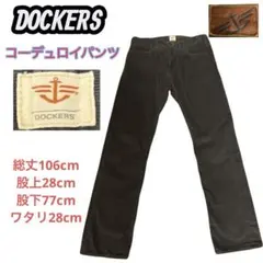 2026年最新】dockers コーデュロイの人気アイテム - メルカリ