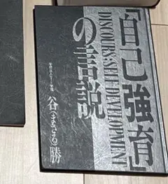 2025年最新】モード学園 教科書の人気アイテム - メルカリ