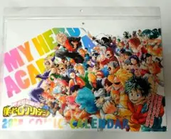 僕のヒーローアカデミア 2018年カレンダー