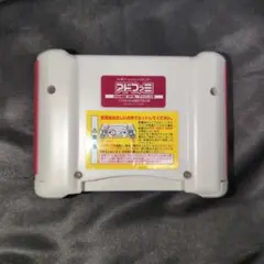 2026年最新】アドファミの人気アイテム - メルカリ
