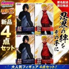 -NARUTO 72 series- 72 忍界造形列伝-うずまきナルト-