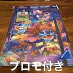 Disney Lorcana 公式カードバインダー スティッチ - メルカリ
