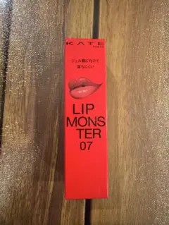 【新品未開封】KATE(ケイト) リップモンスター 07 口紅 ラスボス